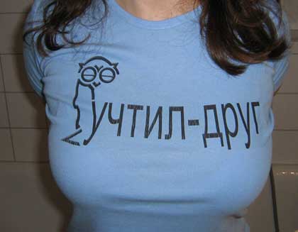Lehrerfreund-T-Shirt, russische Version, vorne